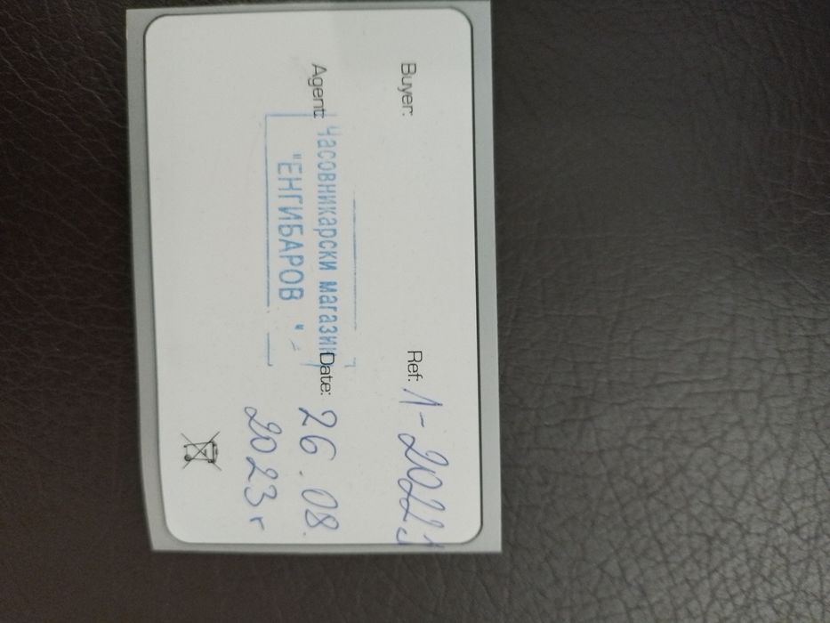 JACQUES LEMANS Liverpool 1-2022J