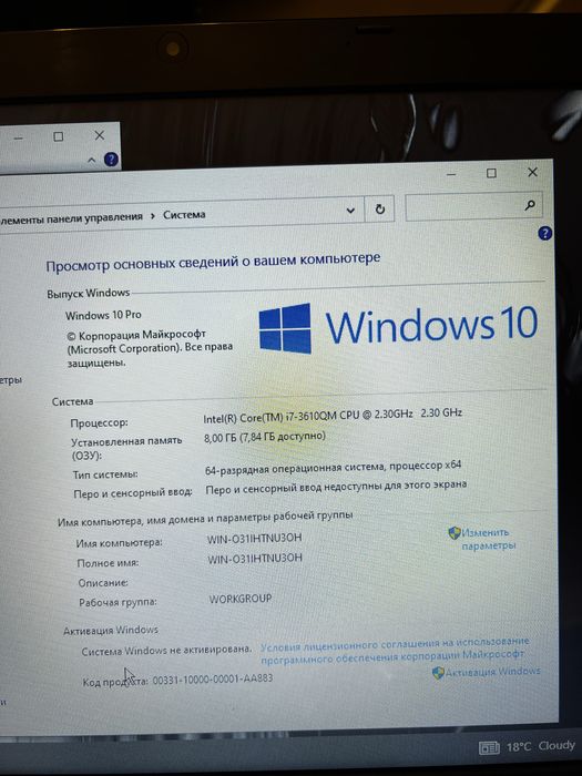 Ноутбук Acer Core i7