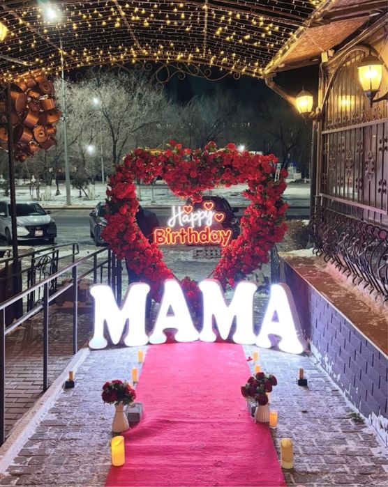 Продаю буквы объемные для поздравления