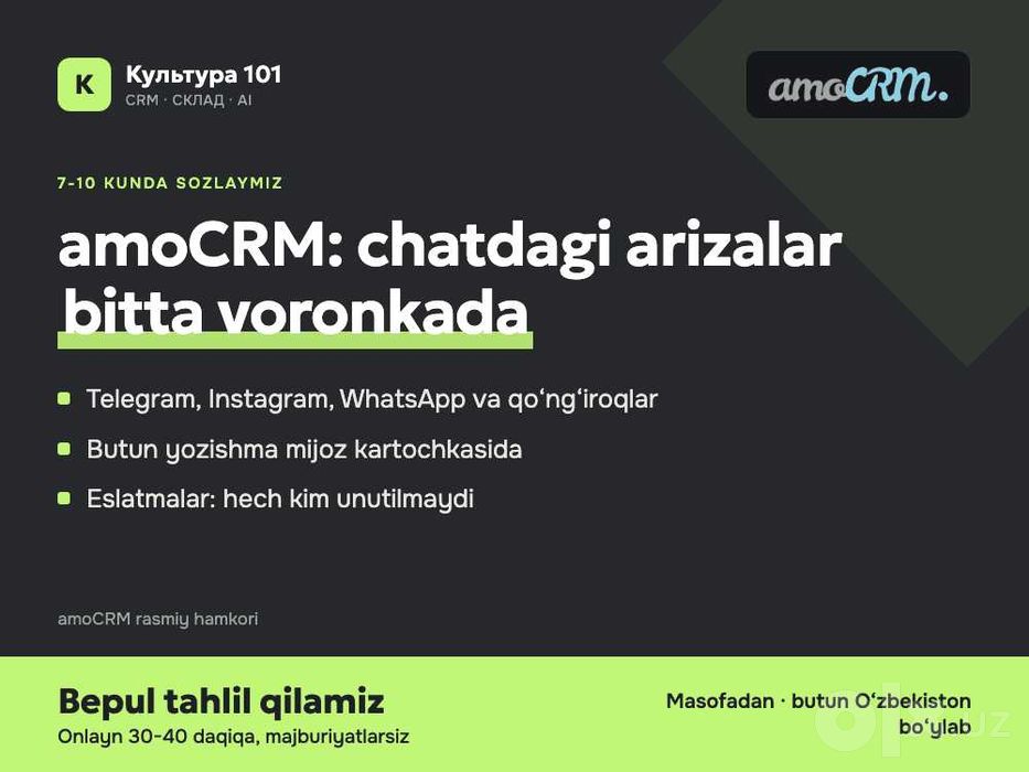 amoCRM sozlash: messenjer arizalari bitta voronkada