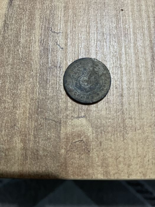 Рядко срещана монета 20 стотинки от 1962