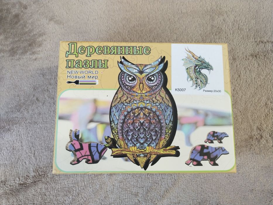 Деревянные пазлы