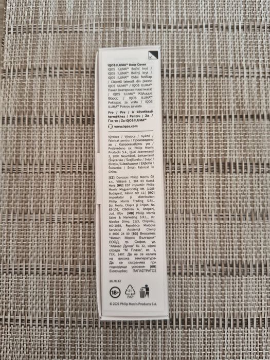 Ușiță laterală IQOS