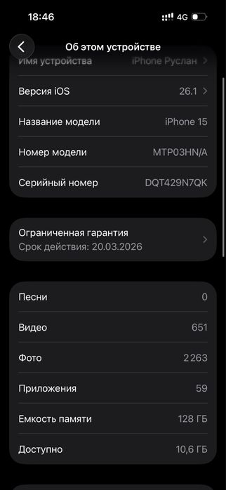 СРОЧНО Продам айфон 15 89%