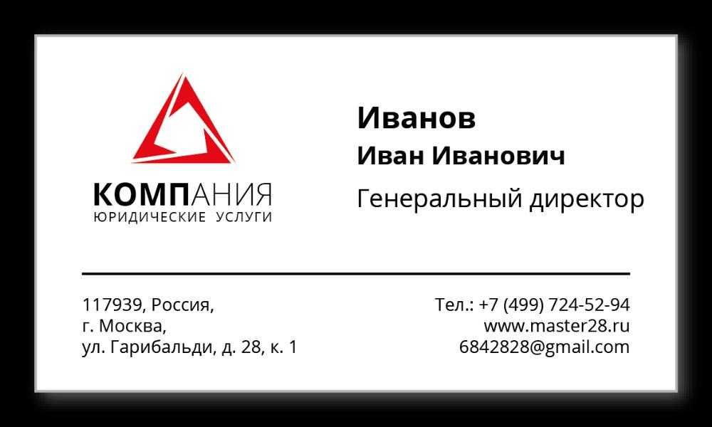 Vizitka — QR kodli zamonaviy, tez va sifatli