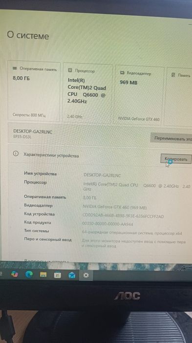 Срочно продам компьютер в комплекте