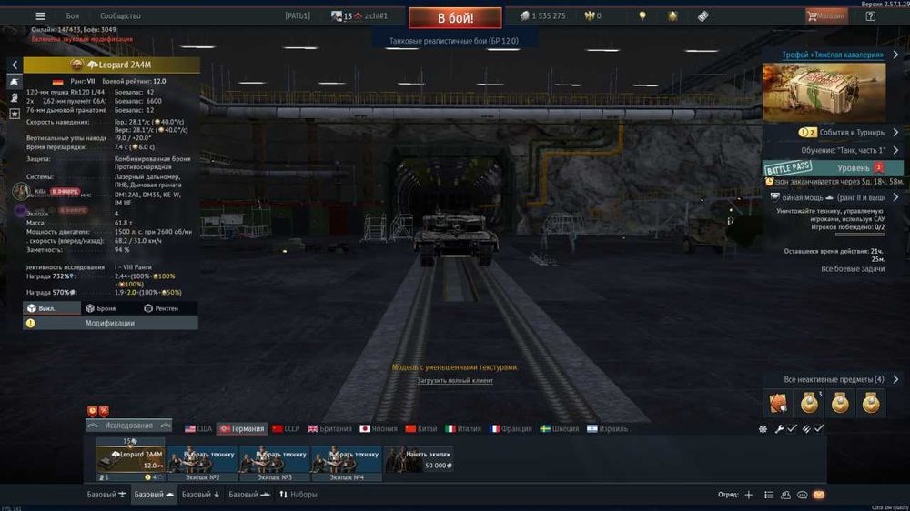 Аккаунт War Thunder [Gaijin Launcher]
