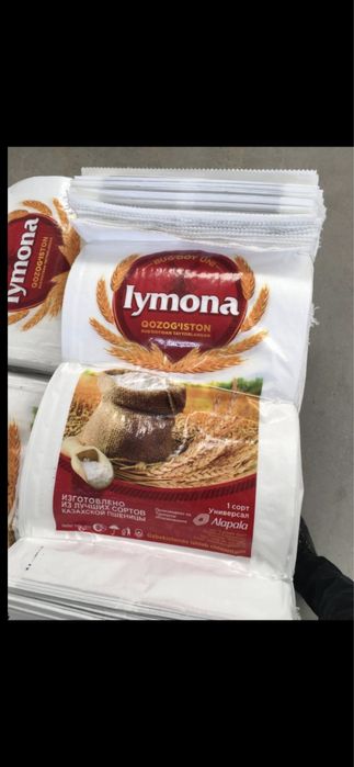 Халта meshki мешки полипропилен,qop polipropylene