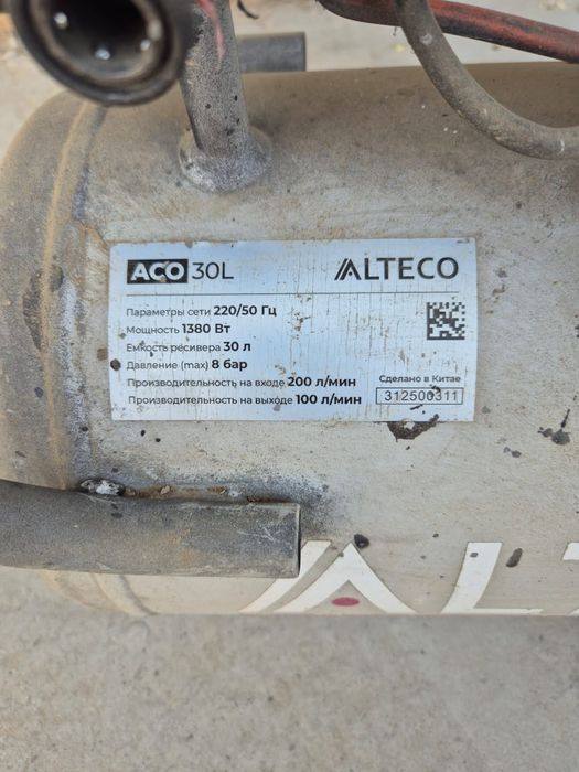 Компрессор воздушный алтеко
