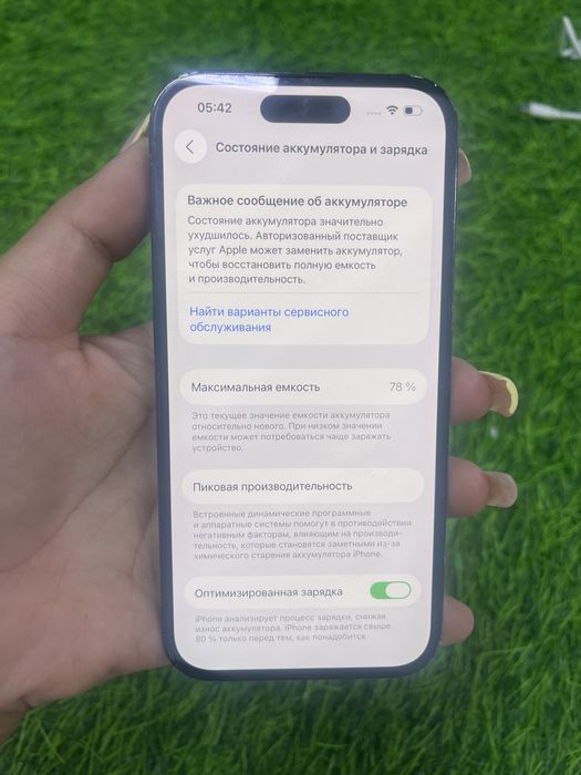 iPhone 14Pro айфон 14 про