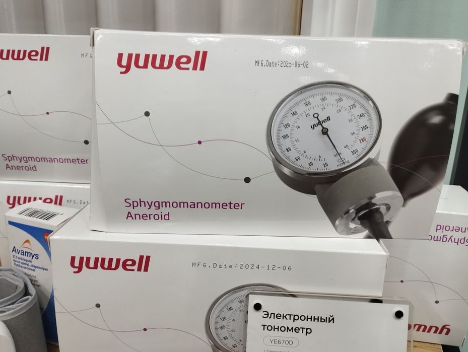 YUWELLdan  aksiya . Nebulayzer 403, Tanometr mexanik, Nebulayzer nasat