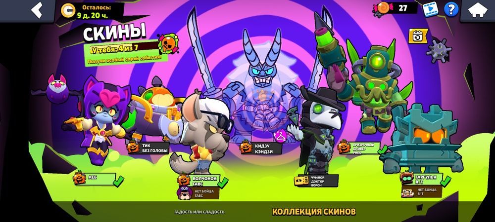 Продам акк в бс просто