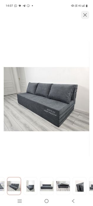 Продаю срочно диван