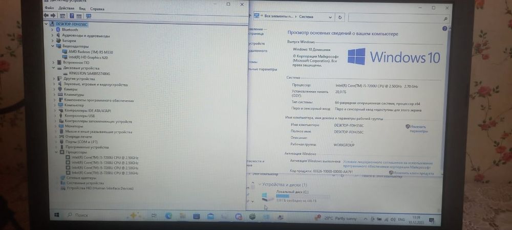 продается быстрый ноутбук HP