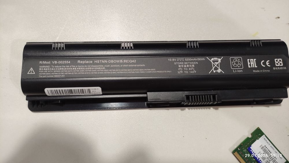 Аккумулятор для ноутбука HP PAVILION G6