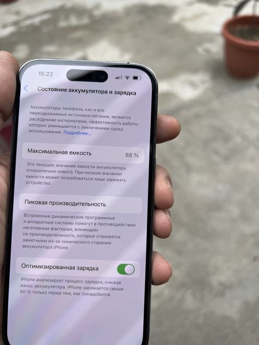 Iphone 14 pro 128 mb