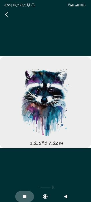 Продам термонаклейки