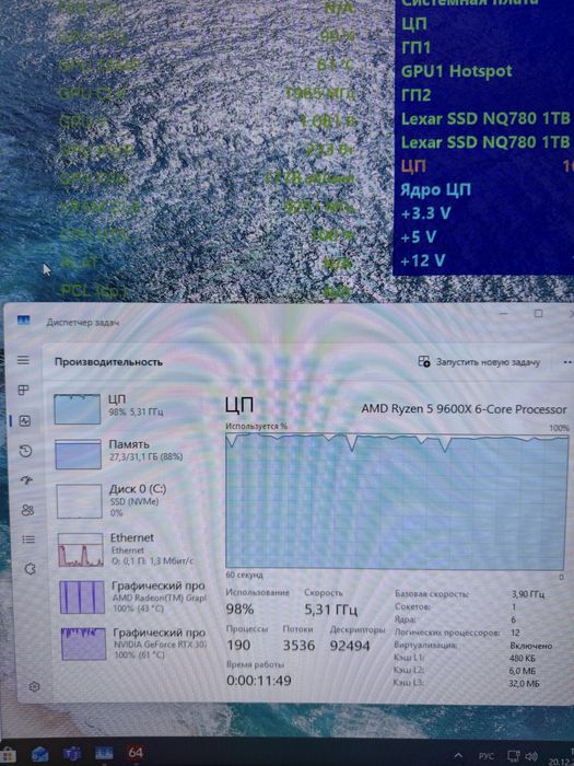 game pc 16x2 32 ozu top csgo 550/650 fps