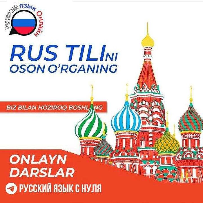 RUS tilini o'rganish sifatli Online Рус тилини тез ва осон оргатаман!!