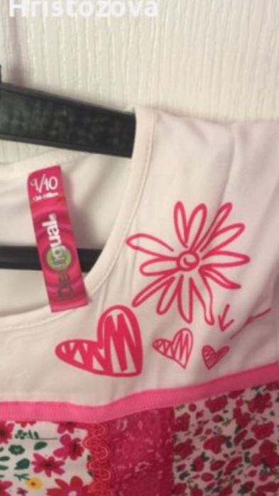 Страхотна рокличка на Desigual -30лв- нова