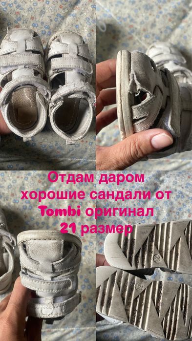 Обувь ботинки для девочек