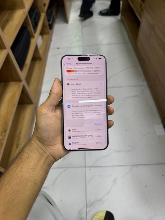 iPhone 15 Pro Max 256gb