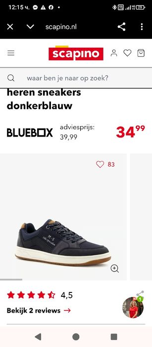 Спортни обувки blue boh