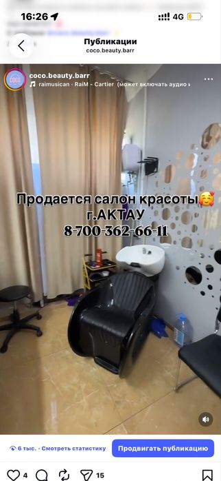 готовый бизнес продается срочно