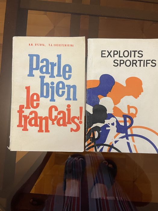 Говорить по французски