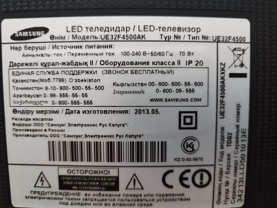 Продаю Телевизор Смарт тв идеальном состояний