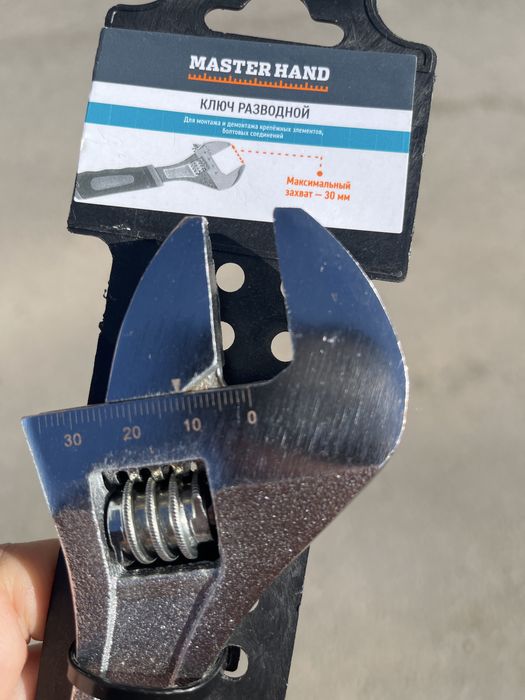 Ключ разводной, регулируется от 0 до 30 мм