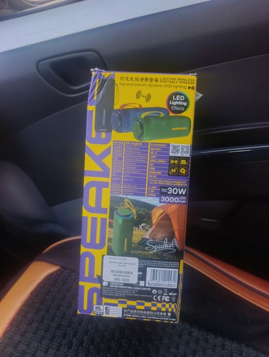 Продается мощная колонка