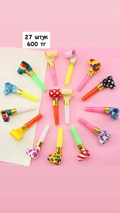 игрушки, шашуга д