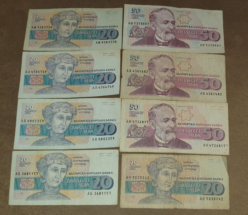 Стари български банкноти и монети