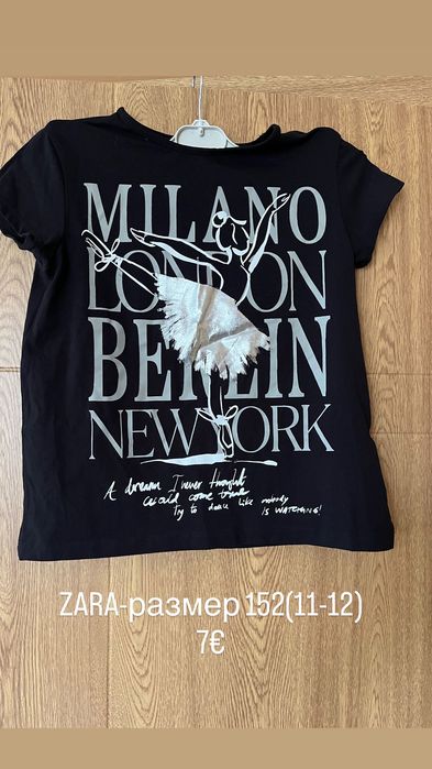 Детски дрехи ZARA,H&M,LC Walkiki