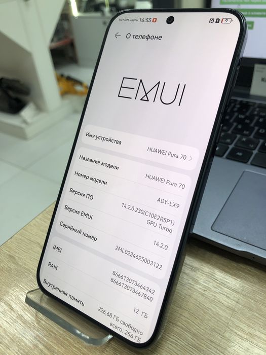 Huawei pura 70 256/12 (p25)