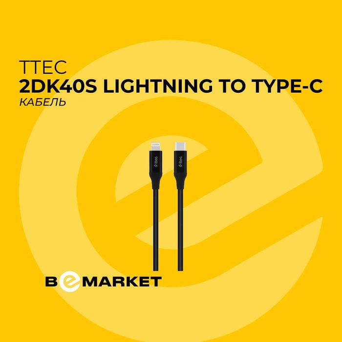 Кабель TTEC 2DK40S Lightning to Type-C