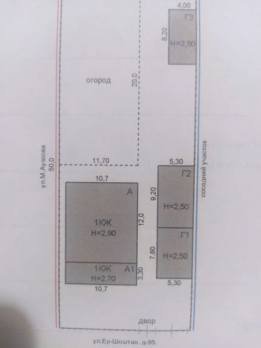 коттедж в районе Самсунг, Ершоштан