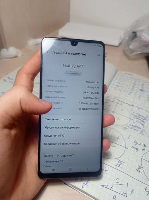 Samsung A41 Идеал