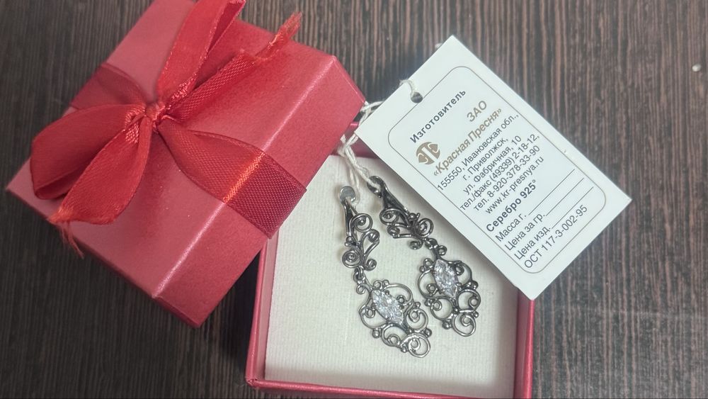 Продам серьги серебро