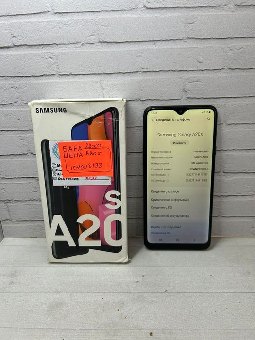 Samsung A20S телефон