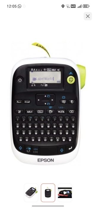 Принтер Epson LabelWorks LW-400