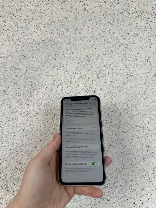 Iphone 11 128GB 76%