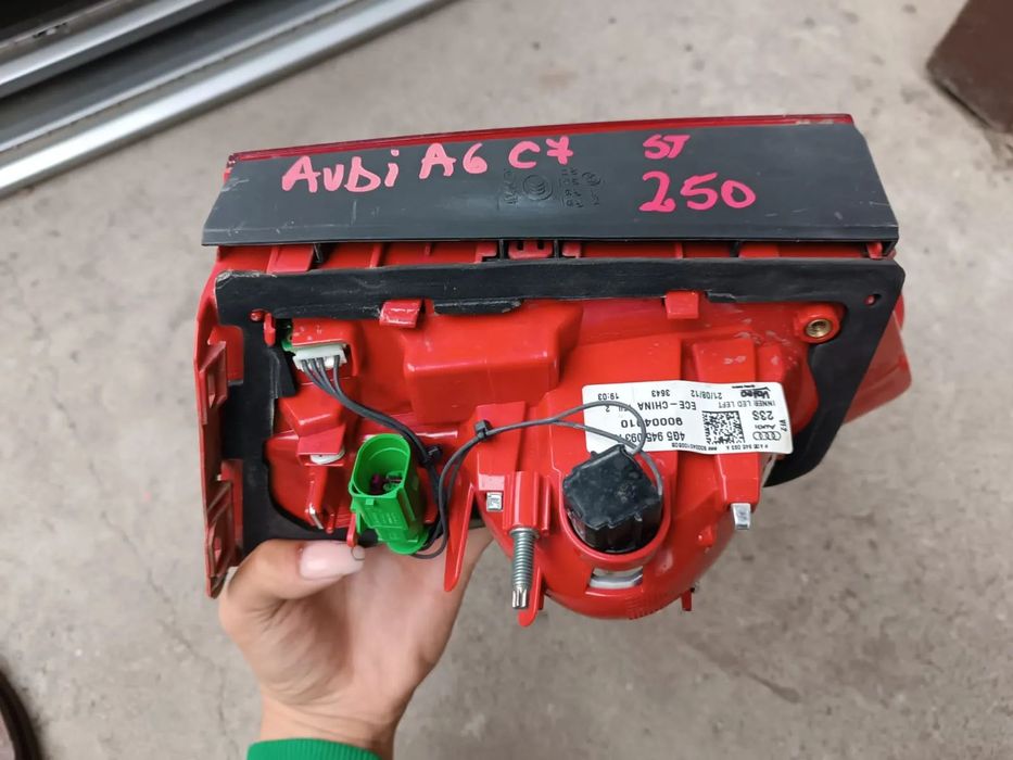 LAMPA INTERIOARA AUDI A6