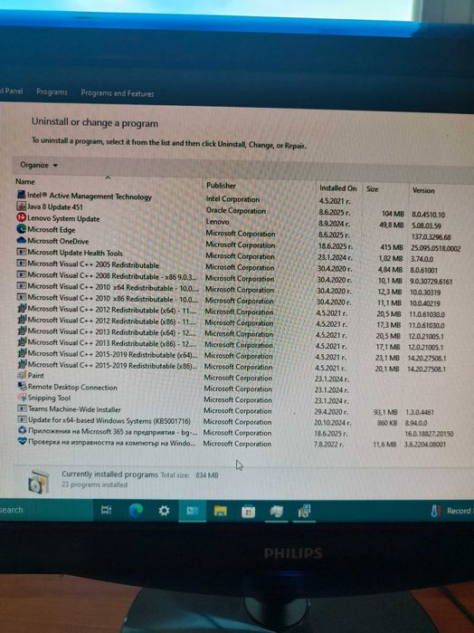 Lenovo ThinkCentre Intel Code 2 Duo E8400 3GHz, 8GB RAM, 150GB HDD