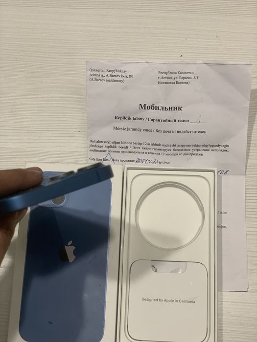 iPhone 13 идеал сост