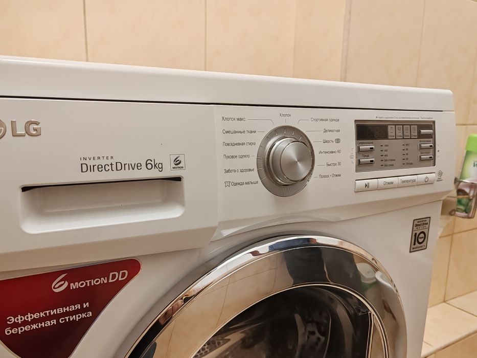 Стиральный машина