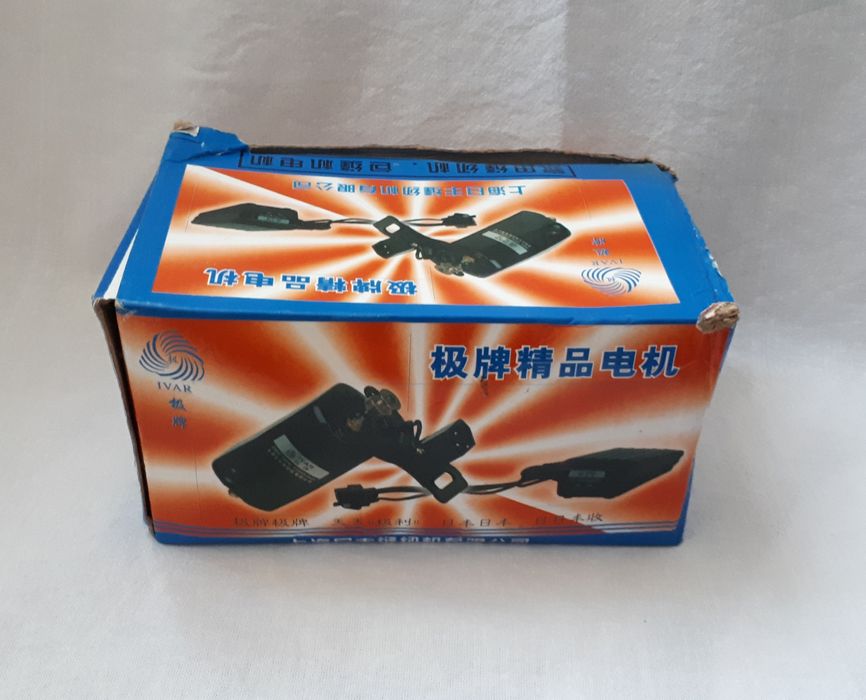 продам мотор с педалью для оверлога