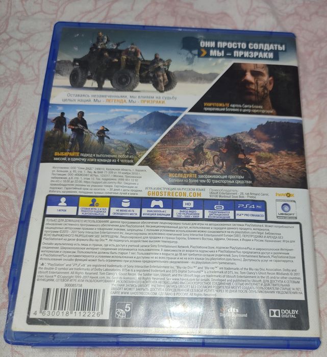 Продам игры на пс4