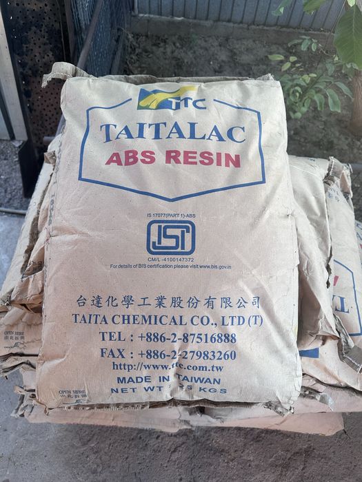 Полипропилен гранулированный